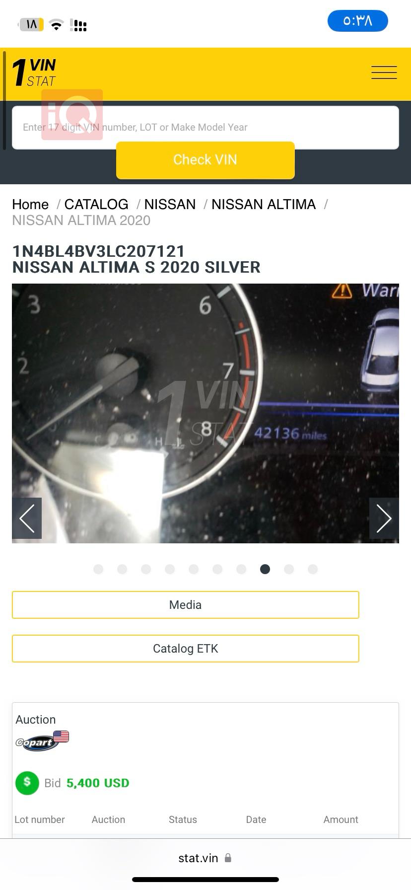 نیسان ئەلتیما